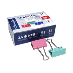 Зажимы для бумаг 51 мм 12 шт., цветные