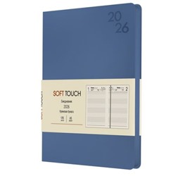 Ежедневник 2026 г. А5 352 стр. "Soft Touch. Ночной синий" ЕКСТ52617602 Эксмо