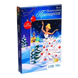 Пазл фигурный «Новый год! Принцесса», с предсказанием, 240 деталей
