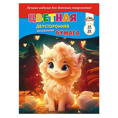 Бумага цветная двухсторонняя мелованная 24л., 24цв. на скобе "Малышка"