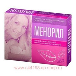 Менорил капс N 30