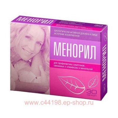 Менорил капс N 30