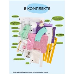 Набор для творчества топиарий «Воздушный поцелуй», 26 см, 10+