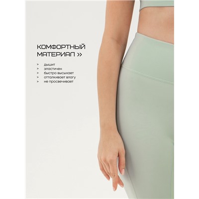 Легинсы спортивные с компрессией женские Resport, размер 48, мятный
