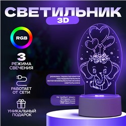 Светильник 3D RISALUX «Слоненок», LED-ночник, RGB, от сети, 11×9.5×18 см