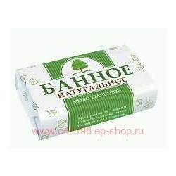 НМЖК Мыло туалетное 180г БАННОЕ