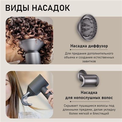 Фен WELLT A01 WELLAIR, 1600 Вт, 5 насадок, 3 скорости, 4 температурных режима, ионизация, серый