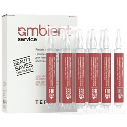 TEFIA Ambient Service Протеиновая сыворотка для интенсивного восстановления волос 10х10 мл