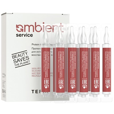 TEFIA Ambient Service Протеиновая сыворотка для интенсивного восстановления волос 10х10 мл