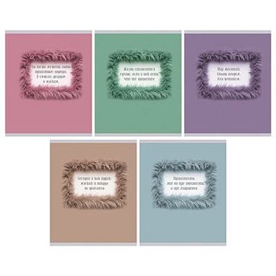 Тетрадь  40л клетка "Пушистость" ТК409617 Listoff