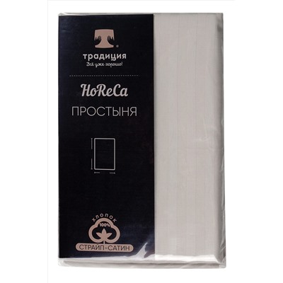 Простыня HoReCa 200х217, страйп-сатин, арт. 4867 НАТАЛИ, 929407