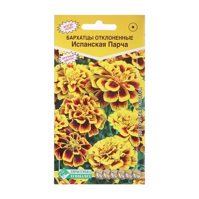 Семена цветов Бархатцы отклоненные "Испанская парча", 0,2 г