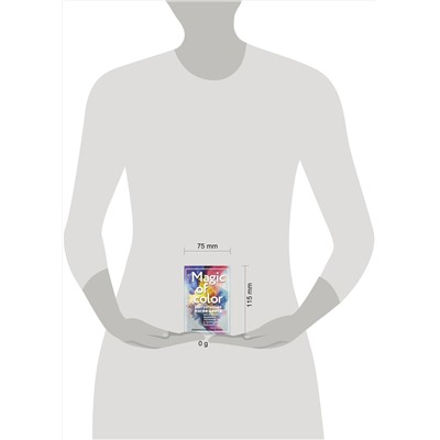АСТ Эльвина и Алесандр Яксон "Magic of color. Интуитивная магия цвета для анализа душевных состояний и проекций будущего"