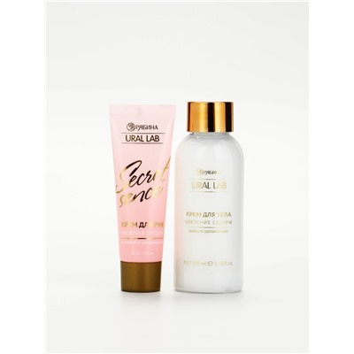 Подарочный набор: крем для тела 100 мл и крем для рук 30 мл, URAL LAB