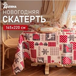 Скатерть новогодняя «Доляна. Сказочное чудо», 145×220 см, 100% п/э