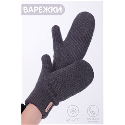 Варежки шерстяные женские GL684
