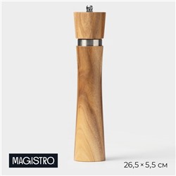 Мельница для специй Magistro Wooden, 5.5×26.5 см, керамический механизм, коричневая