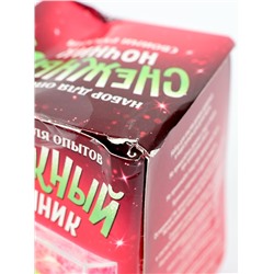 УЦЕНКА Набор для опытов «Снежный ночник», змейка