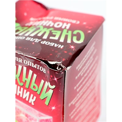 УЦЕНКА Набор для опытов «Снежный ночник», змейка