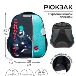 Рюкзак школьный, каркасный, 37×28×19 см «Аниме боец»