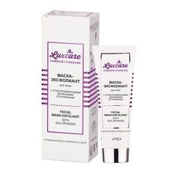 LuxCare Маска-Эксфолиант для лица с отшелушивающими спонжиками 75мл