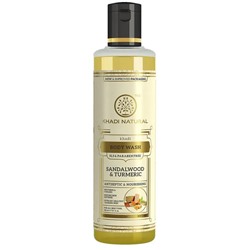 Khadi Natural Гель для душа с экстрактом Сандала и Куркумы (без парабенов и СЛС) 210 мл