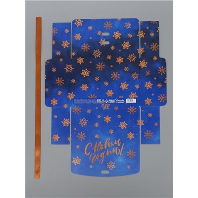 Коробка подарочная новогодняя складная, упаковка «С Новым годом», 16×12×5 см