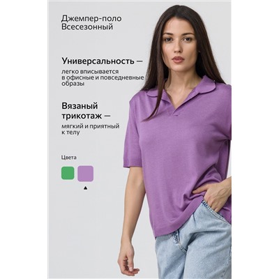 Женский джемпер-поло Happyfox