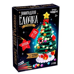 УЦЕНКА Набор для творчества «Новогодняя ёлочка», из проволоки