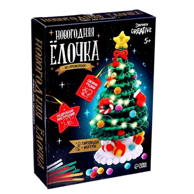 УЦЕНКА Набор для творчества «Новогодняя ёлочка», из проволоки