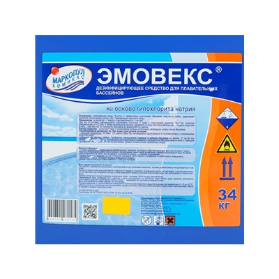 Жидкий хлор для дезинфекции воды «Эмовекс», 34 кг
