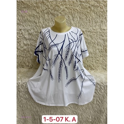 Футболка 1981530-8