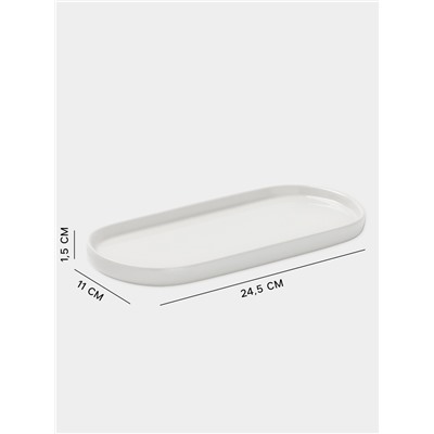 Блюдо сервировочное Magistro White Snow, 24.5×11×1.5 см, фарфор, белое