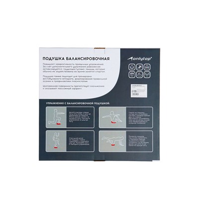 Подушка балансировочная ONLYTOP, массажная, d=35 см, синяя