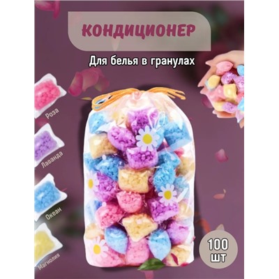 Кондиционер для стирки белья #22957475