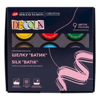 Набор акриловых красок по шелку 9цв 50 мл "Декола.Батик" 4441449 Невская палитра