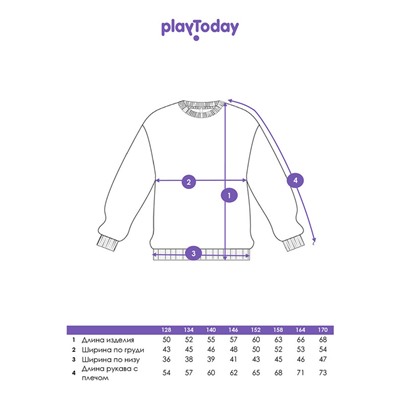 Толстовка трикотажная для девочек
