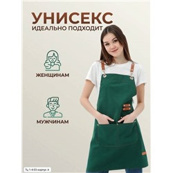 Фартук универсальный (без выбора цвета)