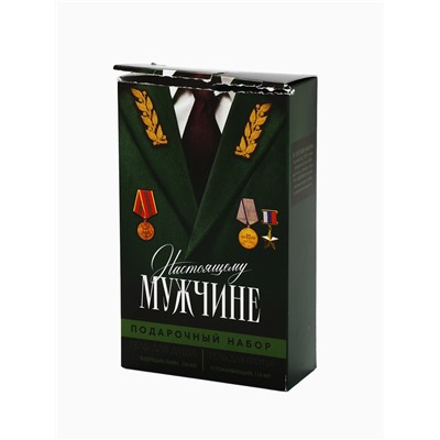 УЦЕНКА Набор «Настоящему мужчине», гель для душа, 250 мл и гель для бритья, 110 мл