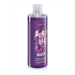 Ополаскиватель для полости рта с виноградом Bubble White