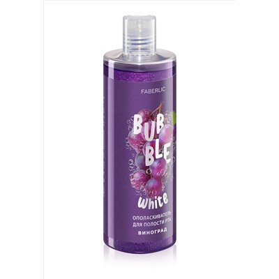 Ополаскиватель для полости рта с виноградом Bubble White