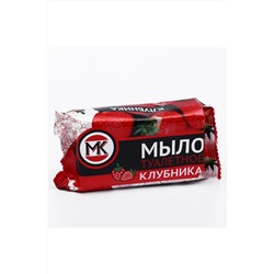 Туалетное мыло МК Клубника 90 гр