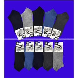 Следки женские хлопок тёмные