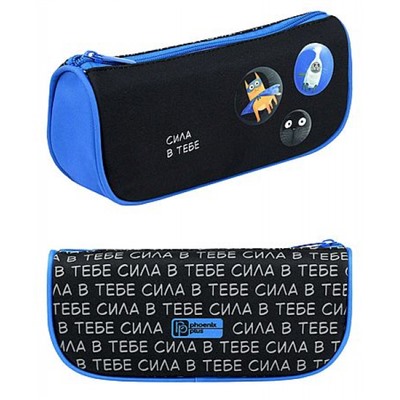 Пенал-косметичка 200х95х45 мм 72217 "СУПЕРКОТ" полиэстер,сублимацион. печать Феникс