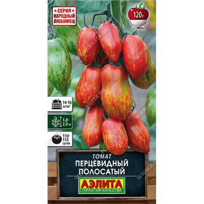0980A Томат Перцевидный полосатый 20 шт