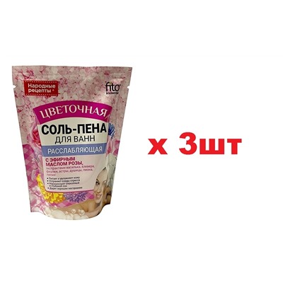 Народные Рецепты Соль-Пена для ванн 200г расслабляющая Цветочная 3шт