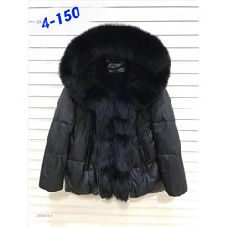 Куртка 2055874-1