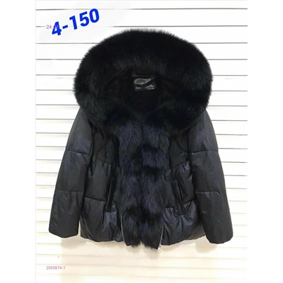 Куртка 2055874-1