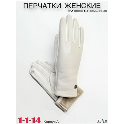 Перчатки #23108394