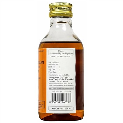 Kottakal Ayurveda Кширабала Тайлам 200 мл